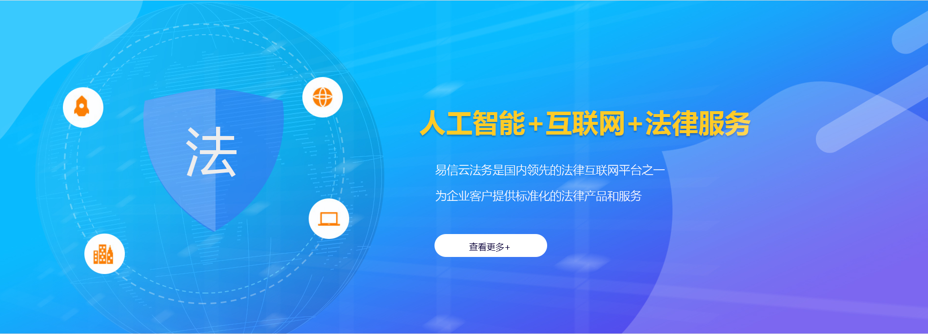 佛山律师在线咨询