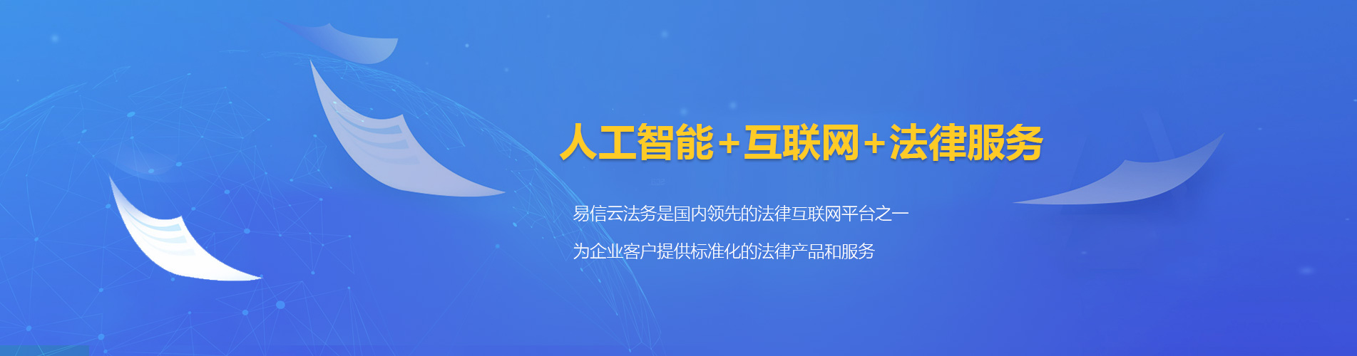 佛山律师在线咨询